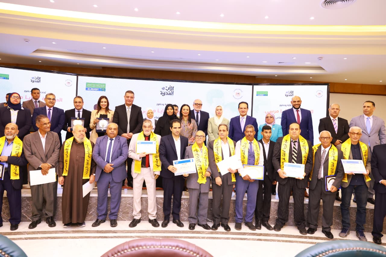 احتفالية وزارة التضامن الاب القدوة