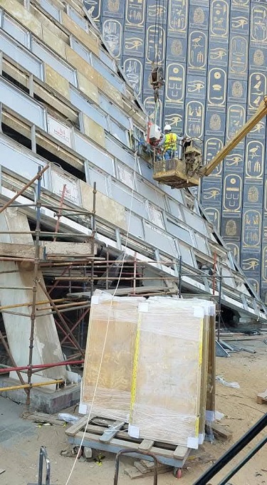 المتحف المصري القديم