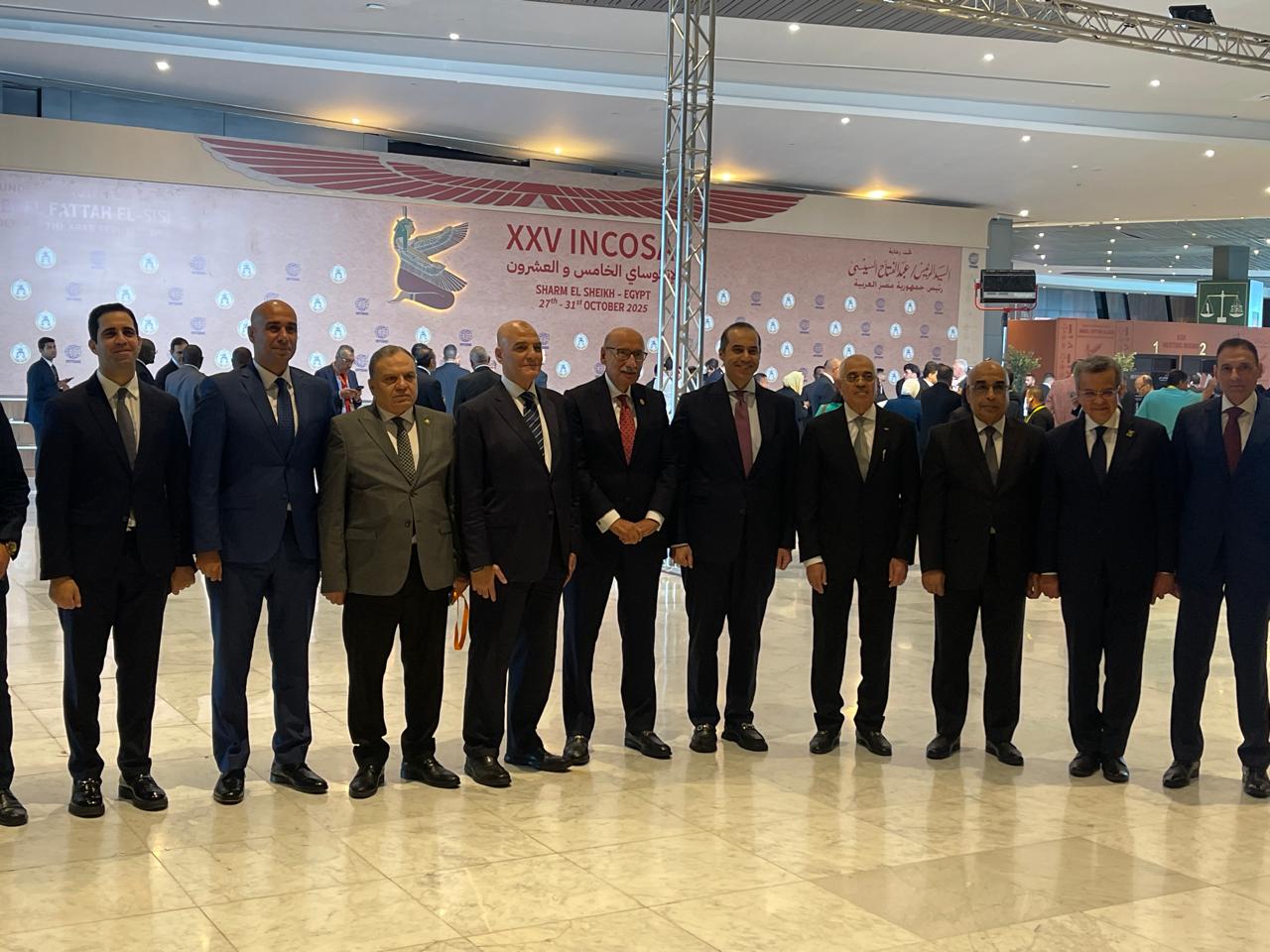 مؤتمر الانتوساى