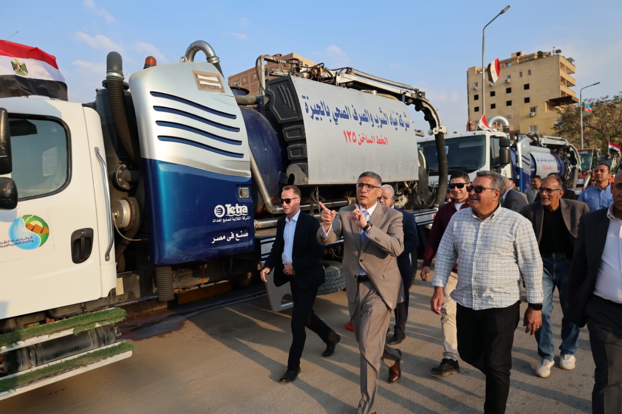 معدات الصرف معدات الصرف