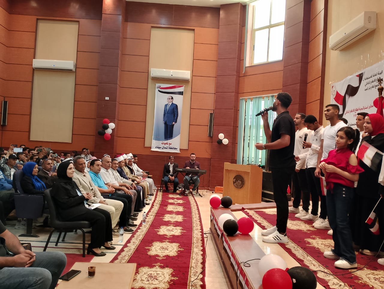 احتفالية وطنية