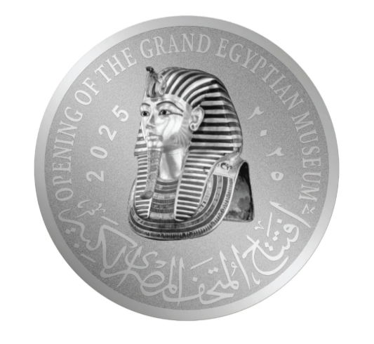 قناع الملك على العملة التذكارية قناع الملك على العملة التذكارية