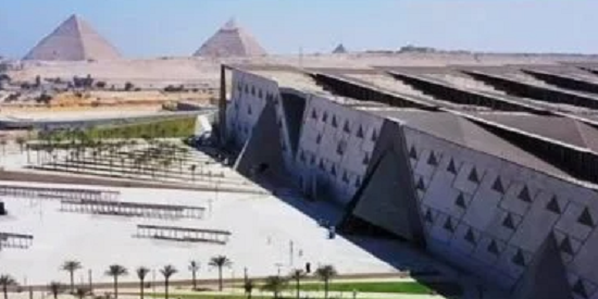 المتحف المصري الكبير