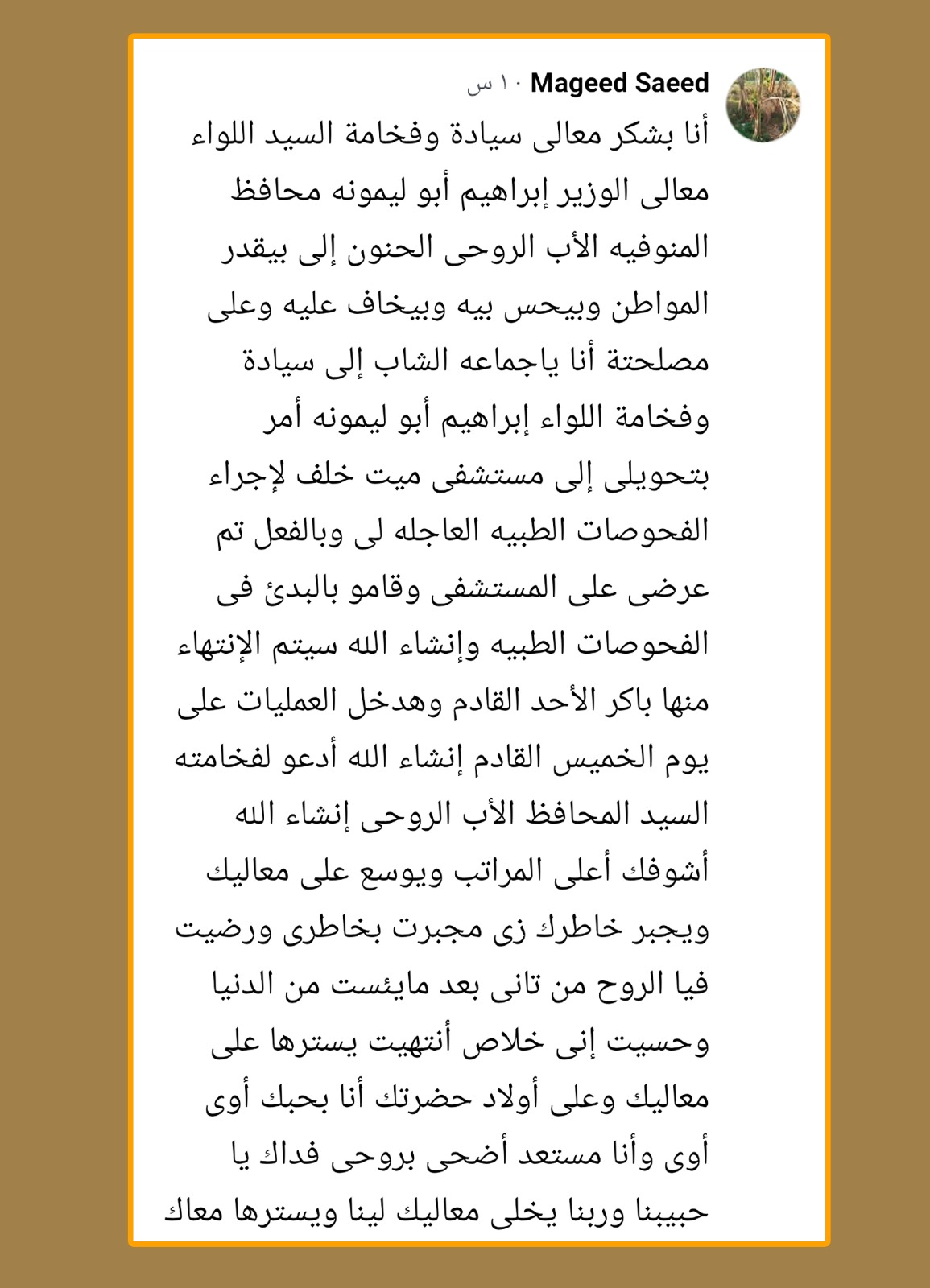 IMG-20251030-WA0013 IMG-20251030-WA0013