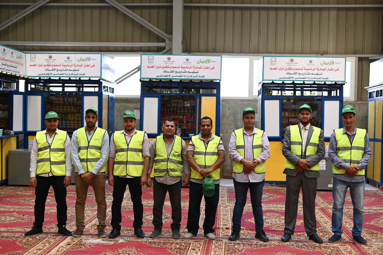 فريق الأورمان بسوهاج فريق الأورمان بسوهاج