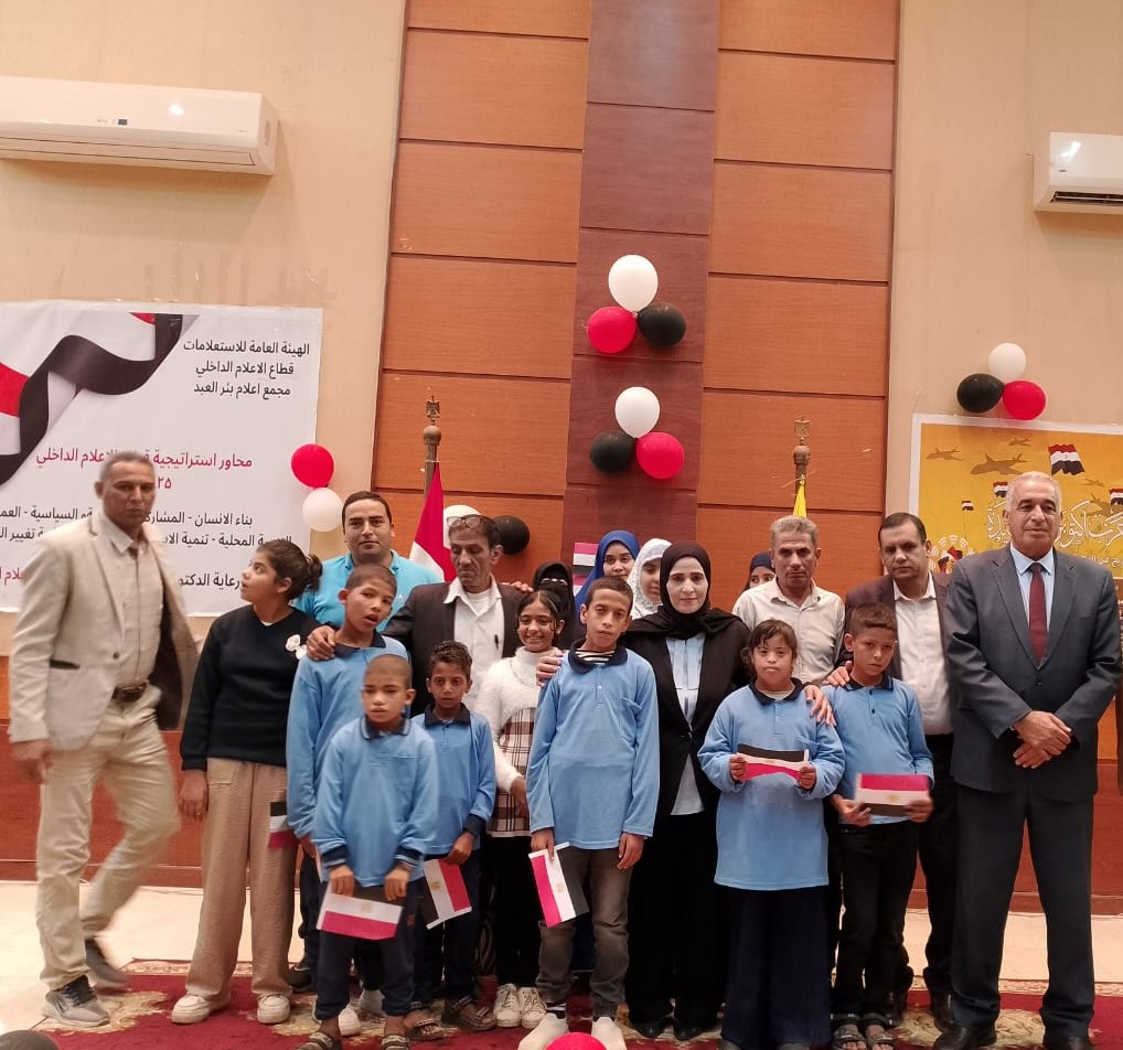 حانب من الإحتفالية