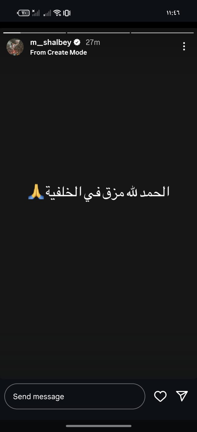 مصطفى شلبي يعلن إصابته فى العضلة الخلفية مصطفى شلبي يعلن إصابته فى العضلة الخلفية