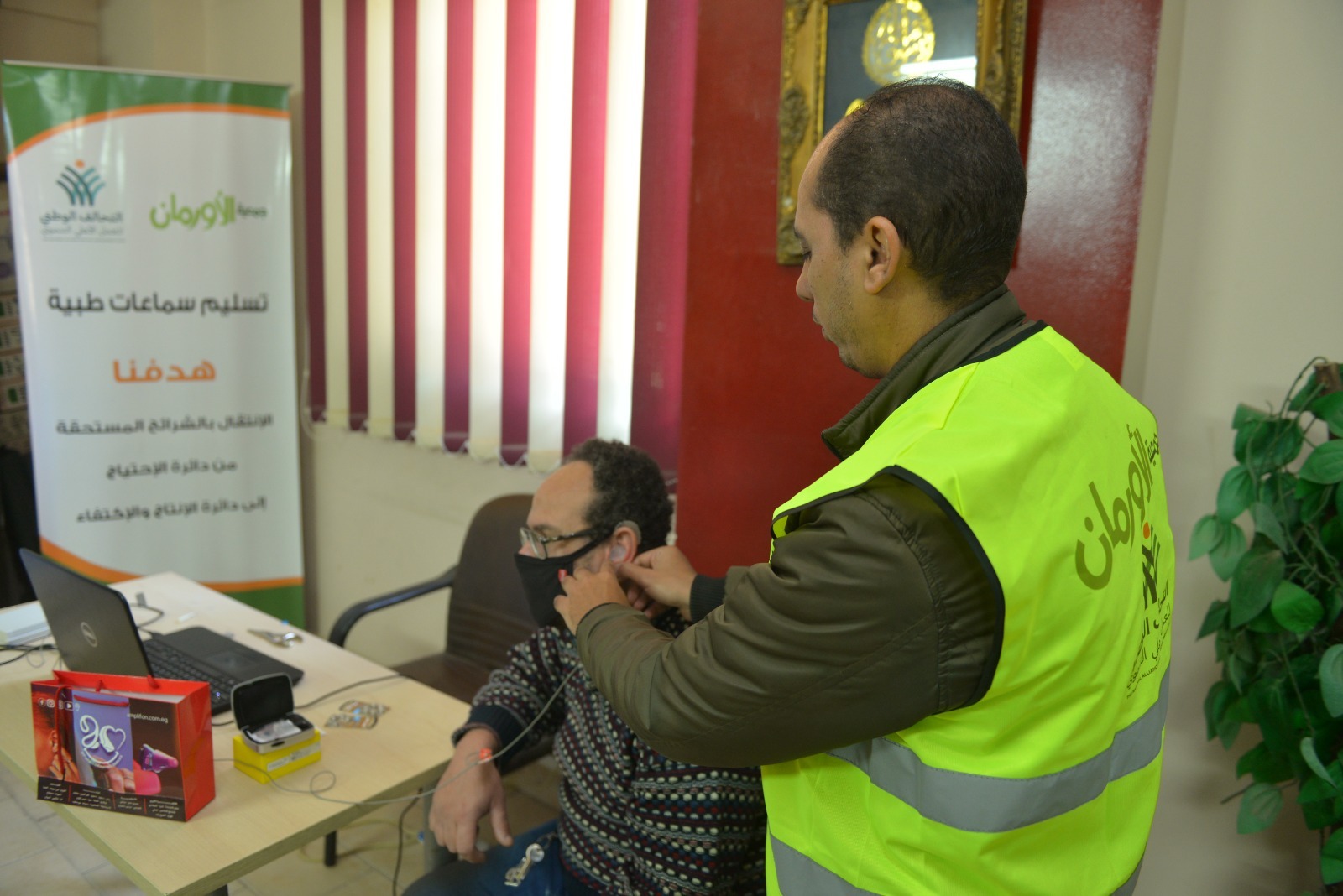 الأورمان تعلن تقديم 90 خدمة طبية وتسليم كراسي متحركة لذوى الهمم الأورمان تعلن تقديم 90 خدمة طبية وتسليم كراسي متحركة لذوى الهمم