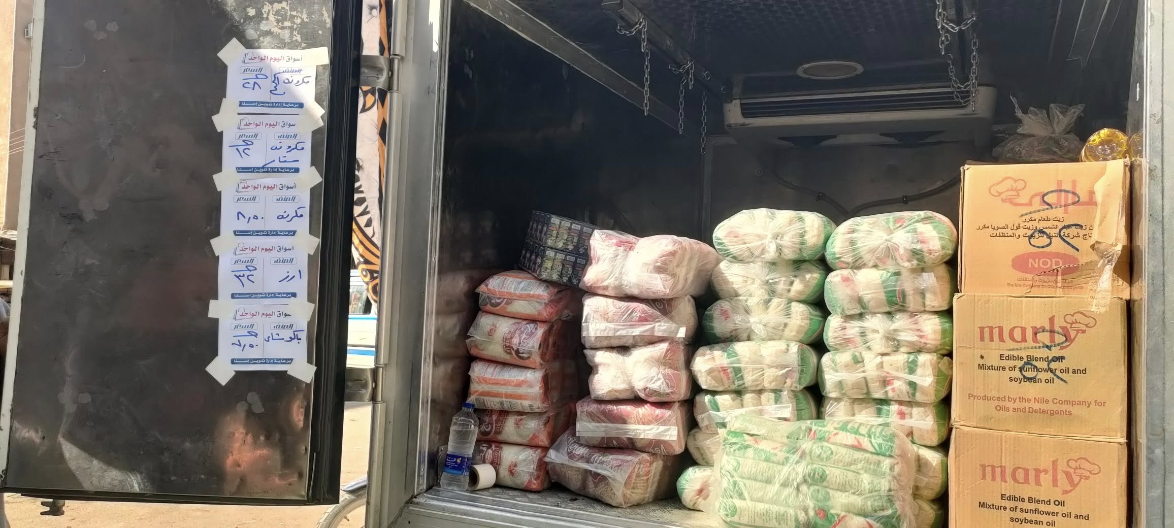 أرز وسكر ودقيق بسعر مخفض فى سوق اليوم الواحد