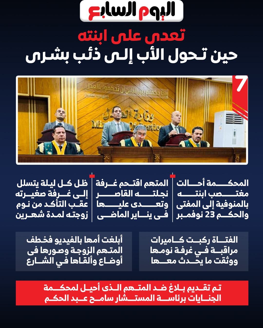 WhatsApp Image 2025-10-30 at 5.31.26 PM (2)