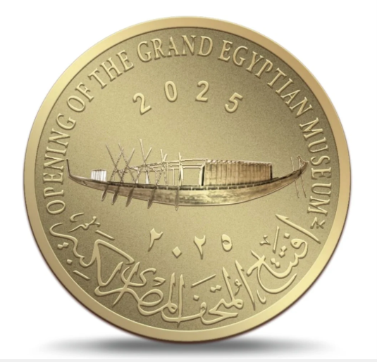 مركب خوفو على العملة التذكارية للمتحف الكبير مركب خوفو على العملة التذكارية للمتحف الكبير
