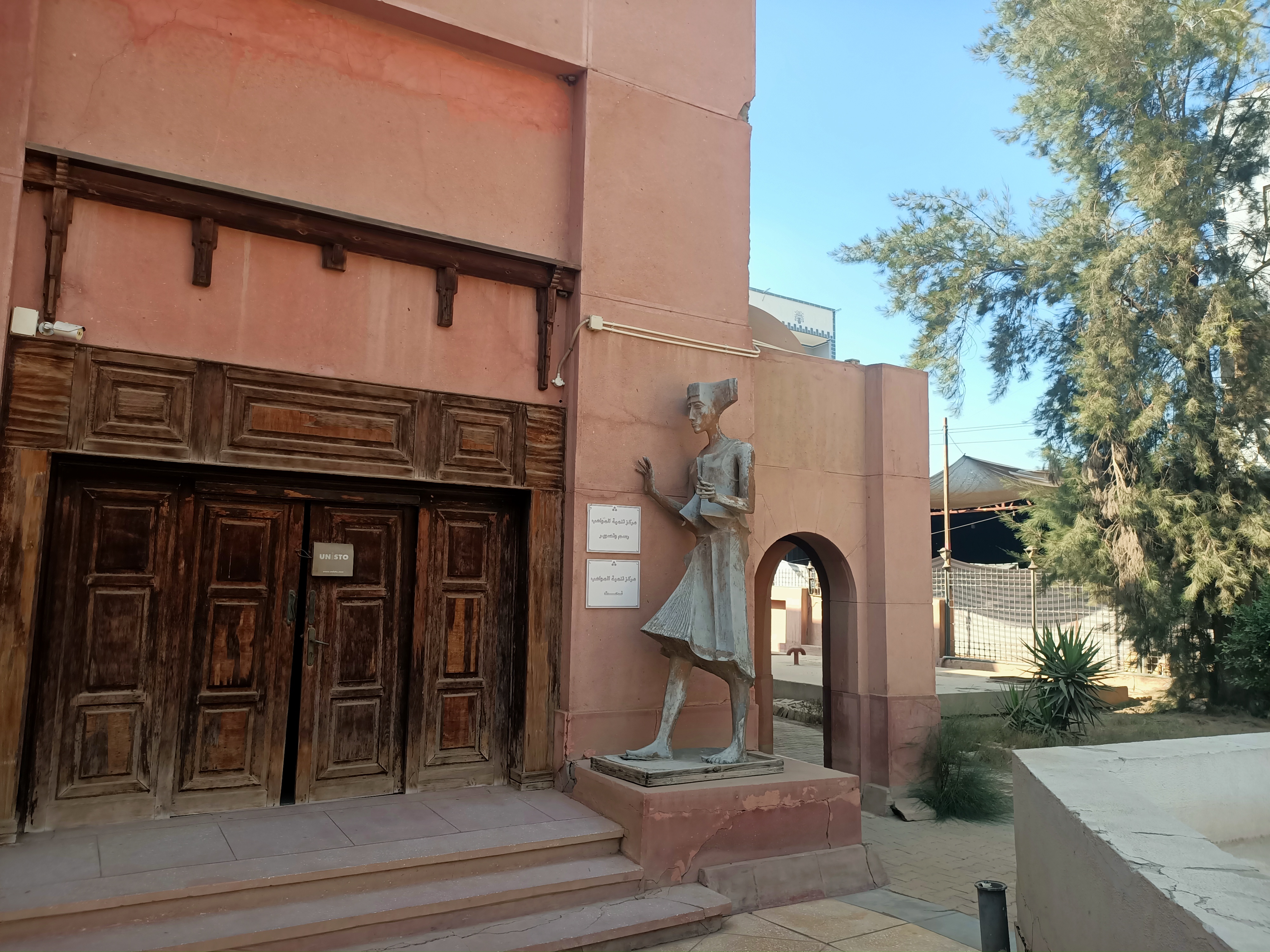 المتحف 1 المتحف 1