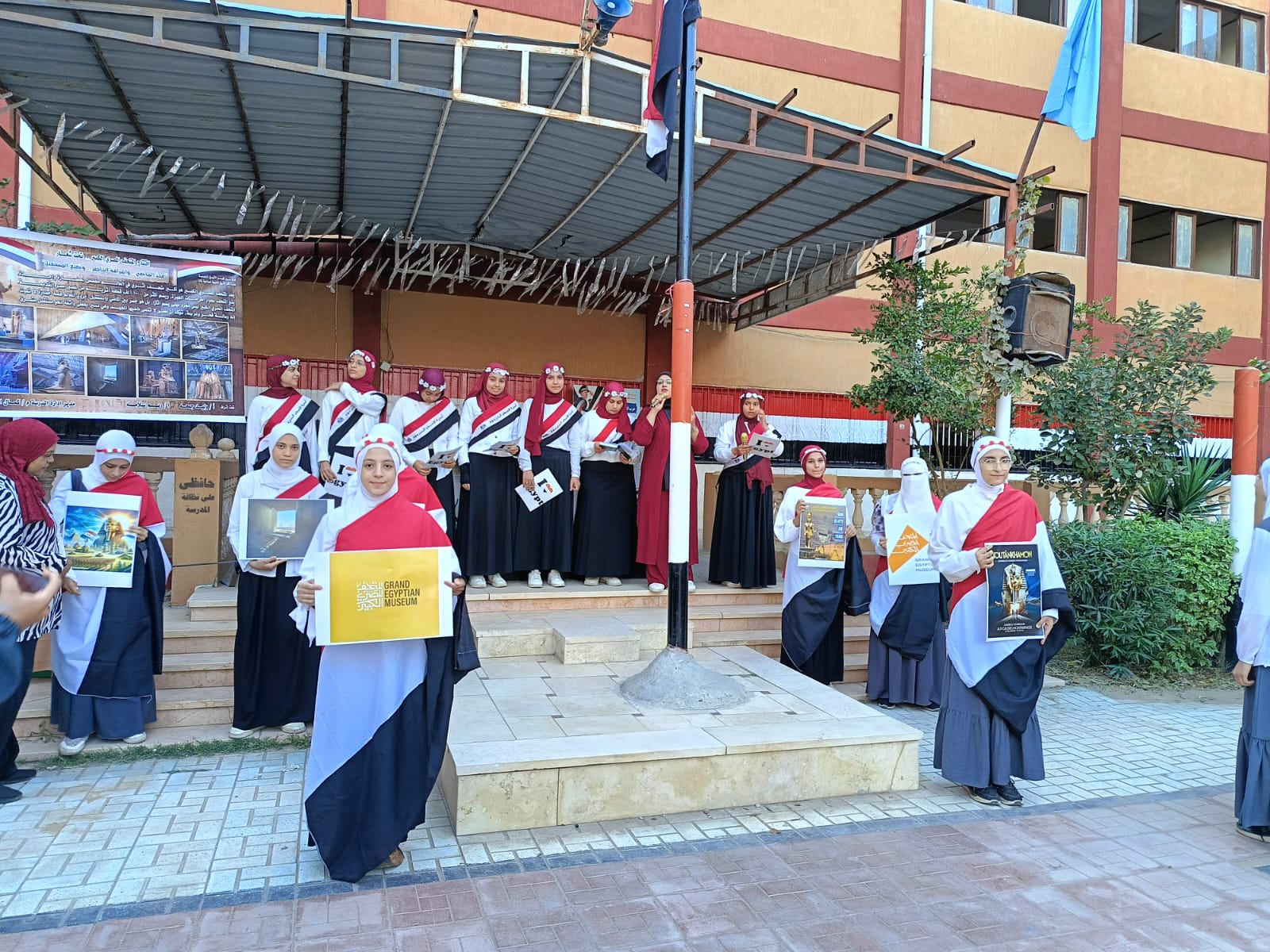 الاحتفال بالمتحف الكبير بمدارس كفر الشيخ الاحتفال بالمتحف الكبير بمدارس كفر الشيخ
