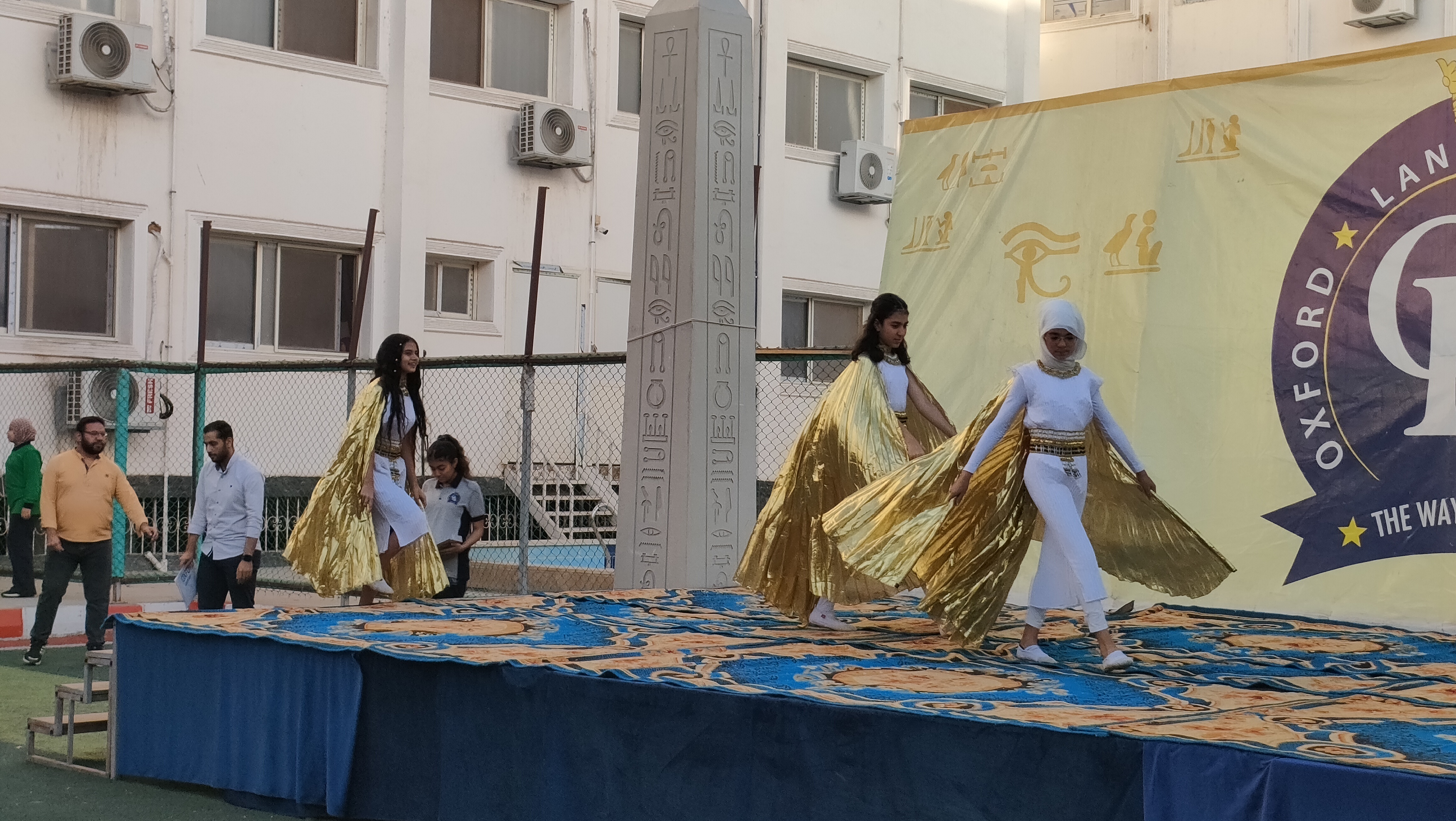 حفل افتتاح المتحف المصري الكبير بمدارس الغربية حفل افتتاح المتحف المصري الكبير بمدارس الغربية