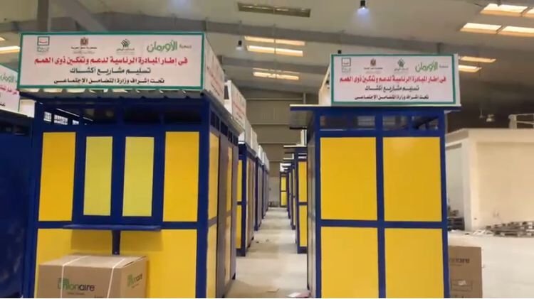 الاكشاك قبل تسليمها الاكشاك قبل تسليمها