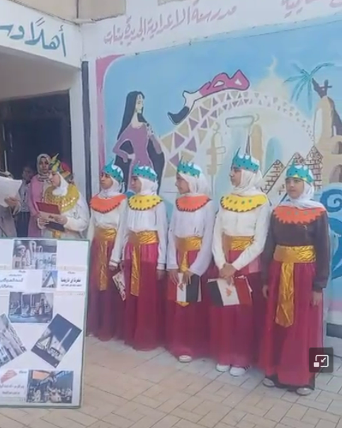 مدارس كفر الشيخ تحتفل بالزي الفرعوني