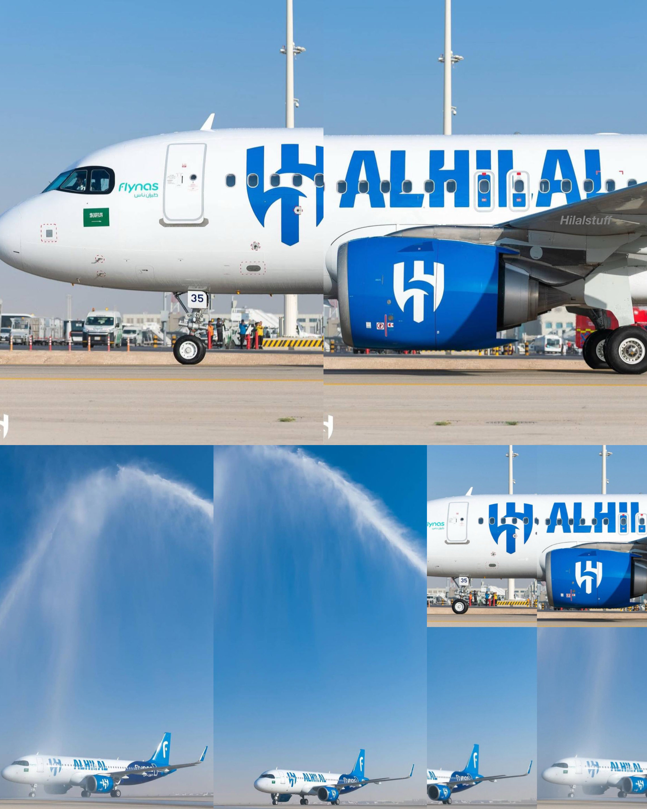 طائرة الهلال