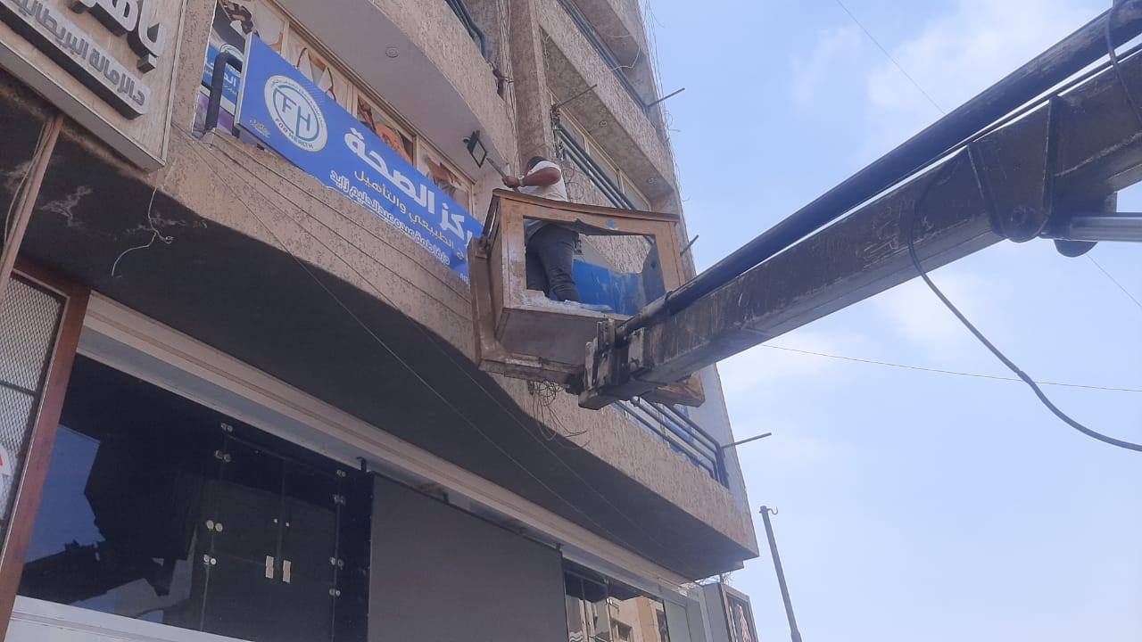 إزالة الإعلانات المخالفة ببنها إزالة الإعلانات المخالفة ببنها