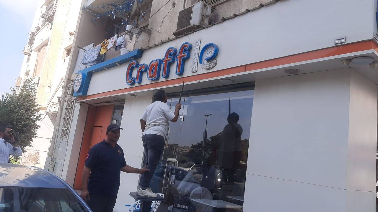 رفع ال إعلانات المخالفة رفع ال إعلانات المخالفة