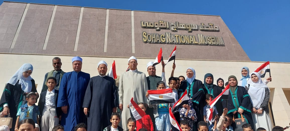 من متحف سوهاج