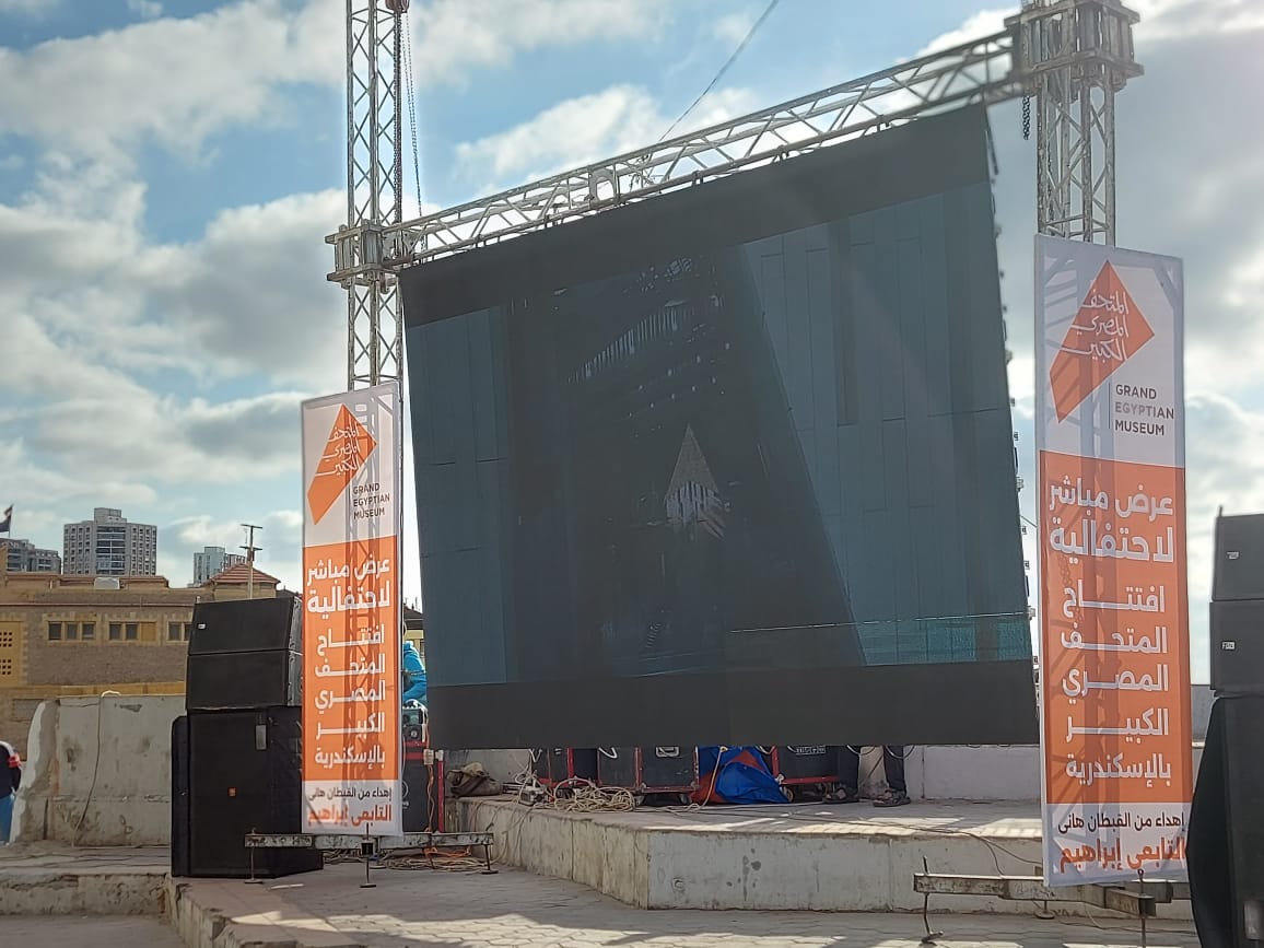 شاشات ميادين الإسكندرية (1)