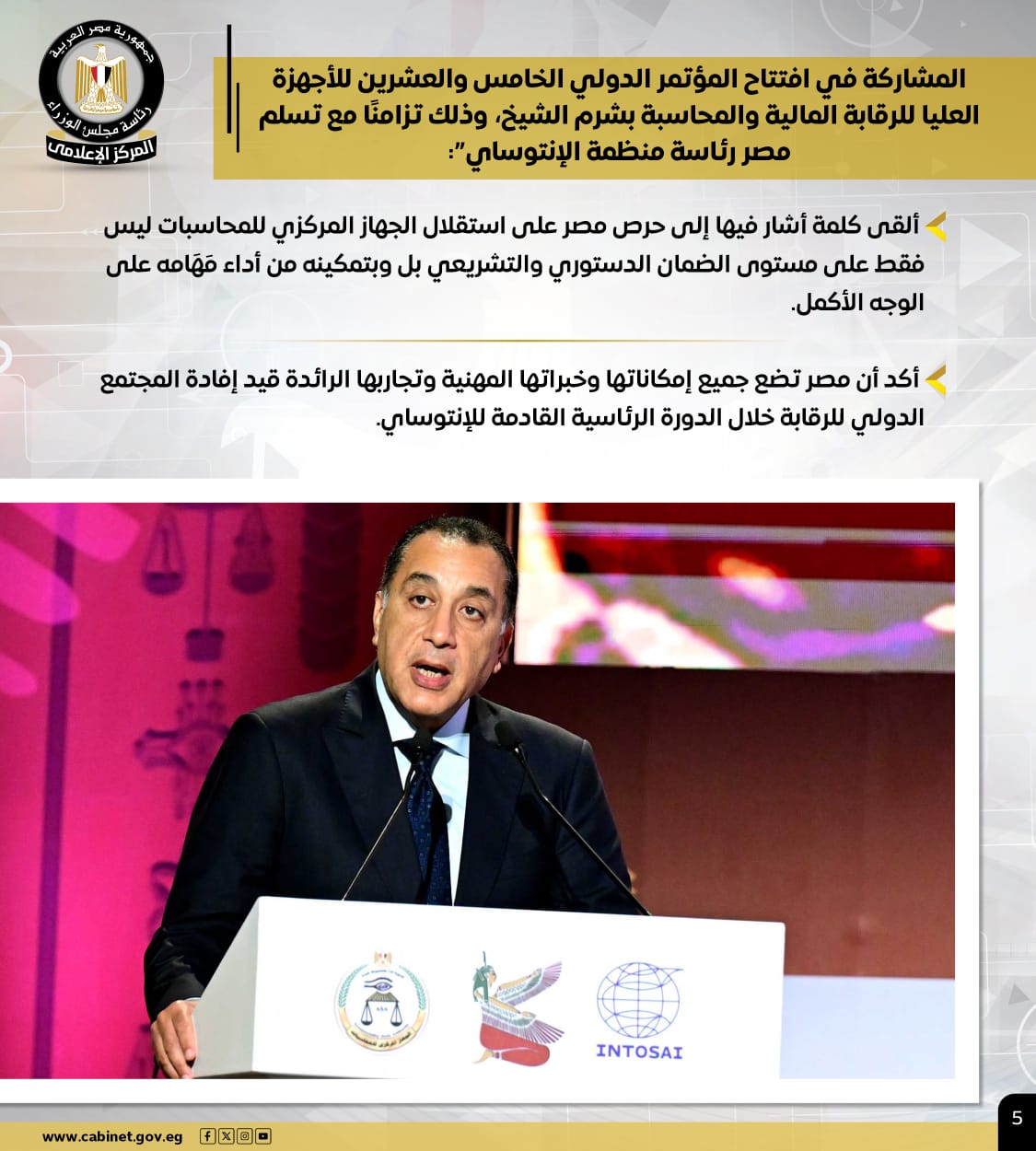 2893b6d2-8531-4c73-884c-74e4c0e3b5ac