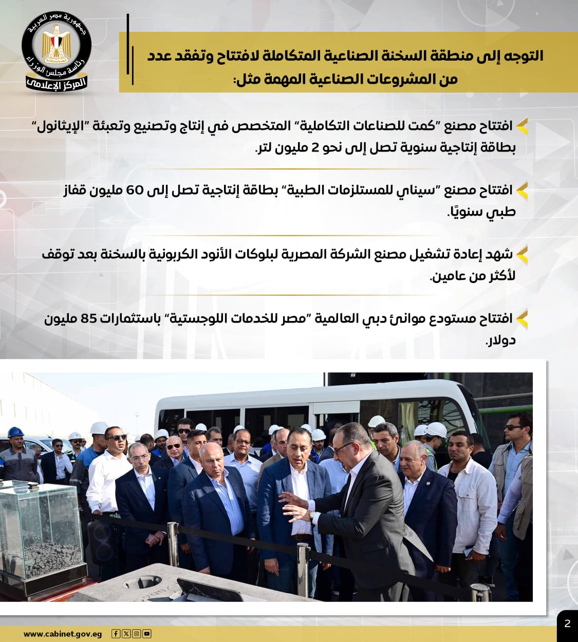 eb4e96b3-92eb-4dfd-9dfe-324b47b62b60