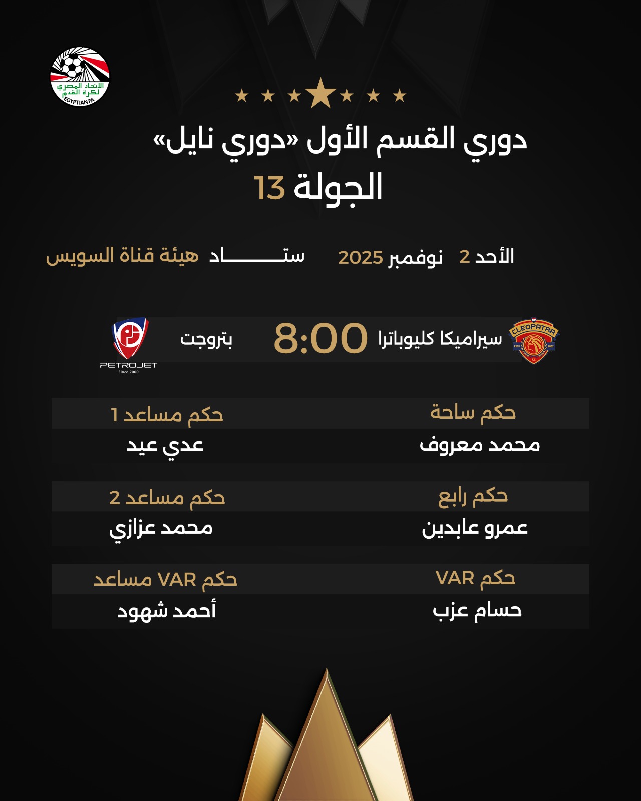 572536682_855953253453636_6068853669002625321_n