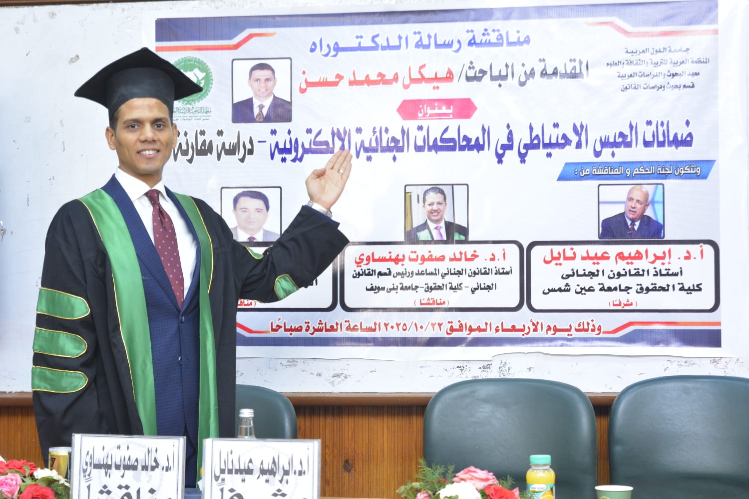 0694538b-9973-4079-a3cc-d27a661e80d6 0694538b-9973-4079-a3cc-d27a661e80d6