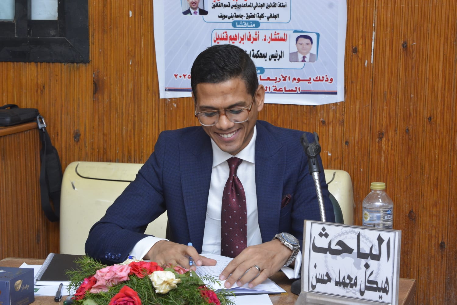 5b9d89ed-2231-403b-a705-0437734d626b 5b9d89ed-2231-403b-a705-0437734d626b