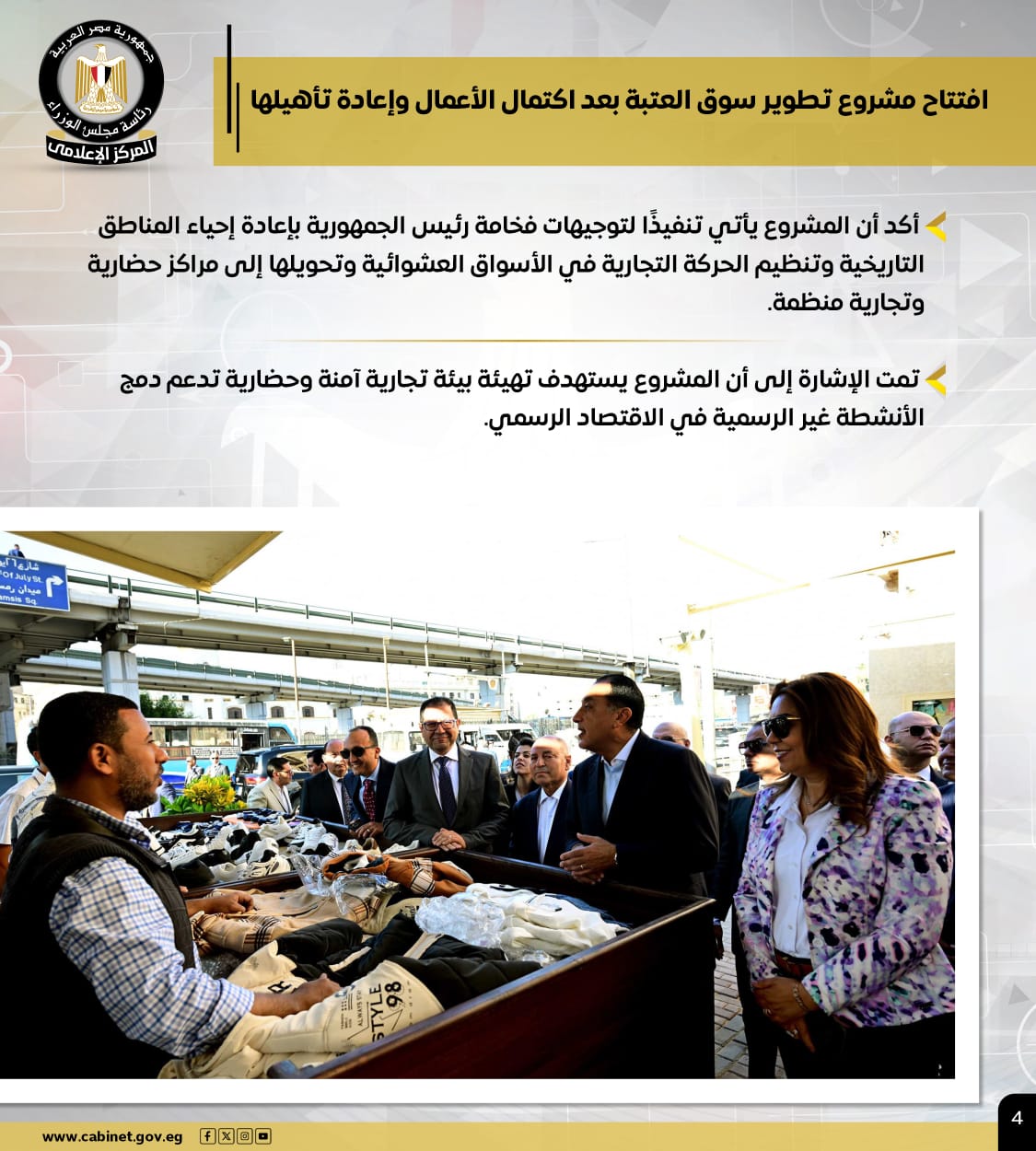 5e5a9747-2628-4485-86b2-3ebb0b3eca29