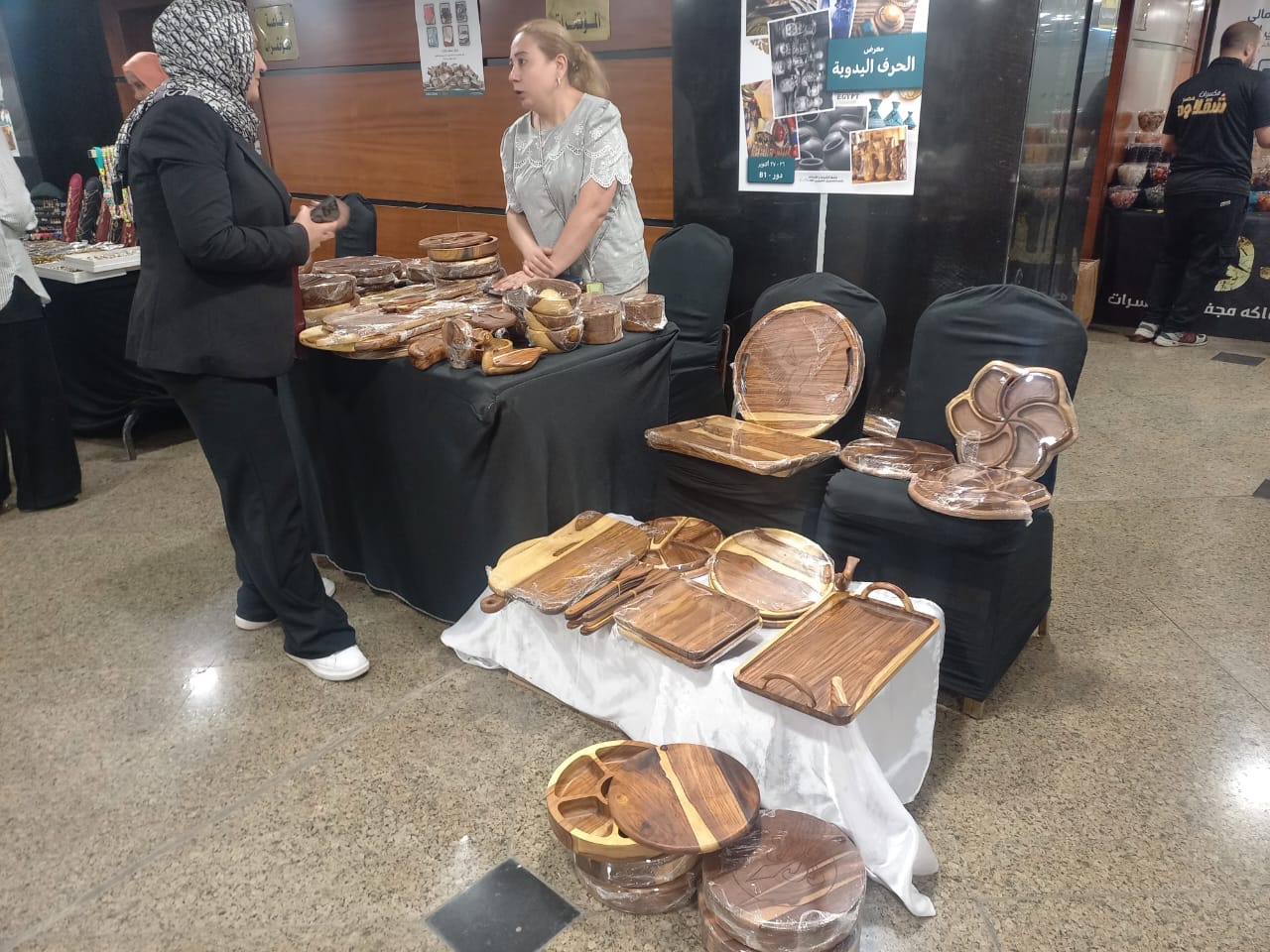 منتجات معرض ديارنا