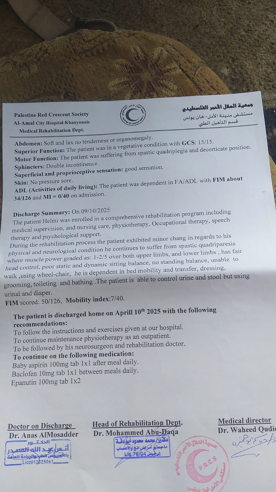 تقرير طبي للطفل الفلسطيني حلمى بربخ تقرير طبي للطفل الفلسطيني حلمى بربخ