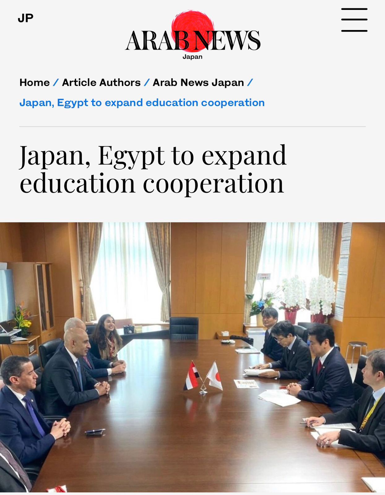 الصحف اليابانية