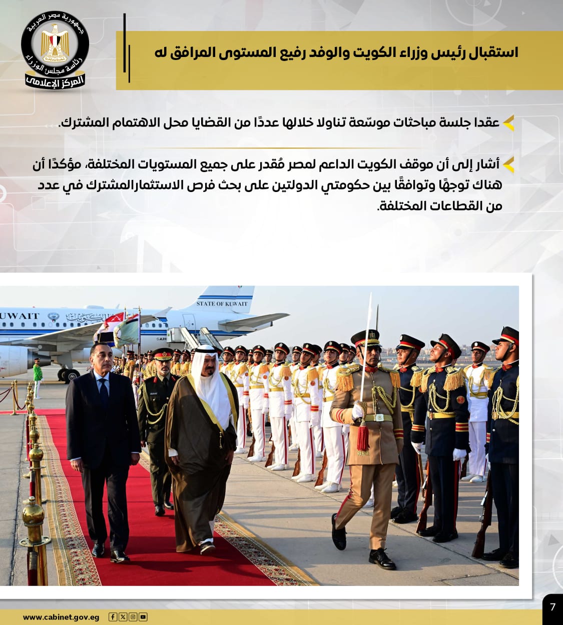 0b883500-f102-4151-a076-40c637dfd894