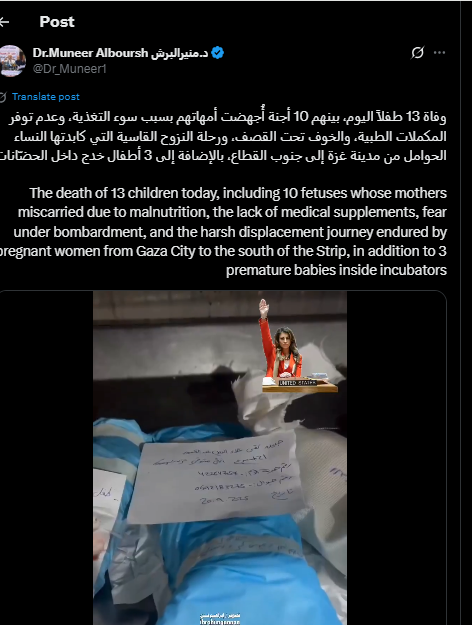 الدكتور منير البرش