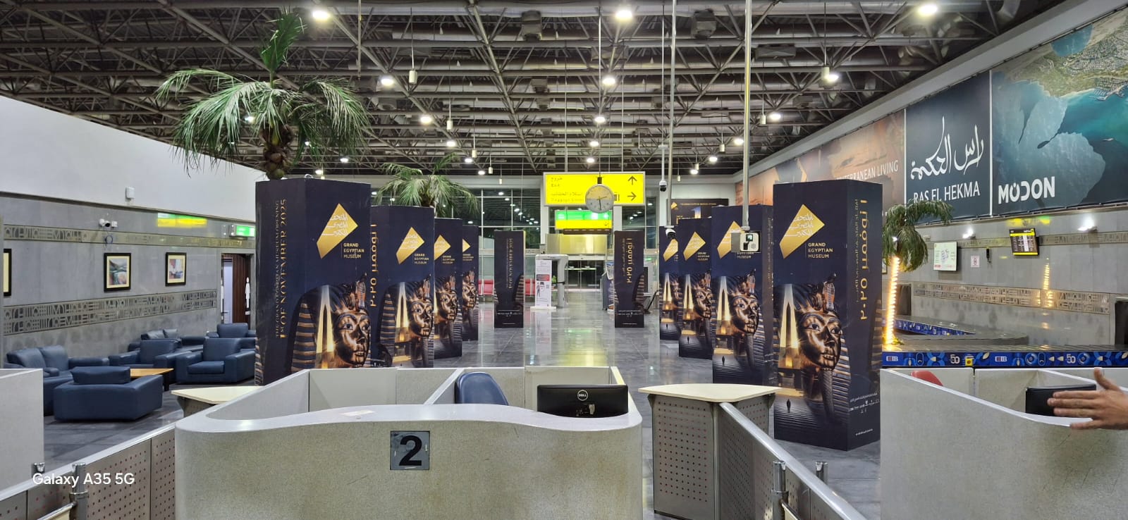 حملة دعائية ضخمة لافتتاح المتحف المصري الكبير حملة دعائية ضخمة لافتتاح المتحف المصري الكبير