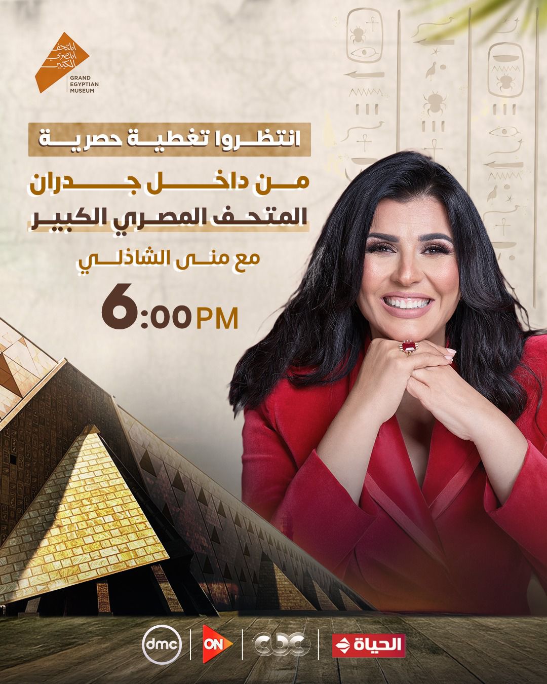 التغطية التغطية