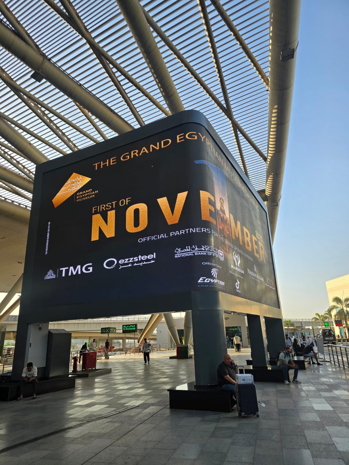 5D أكبر شاشة 5D أكبر شاشة