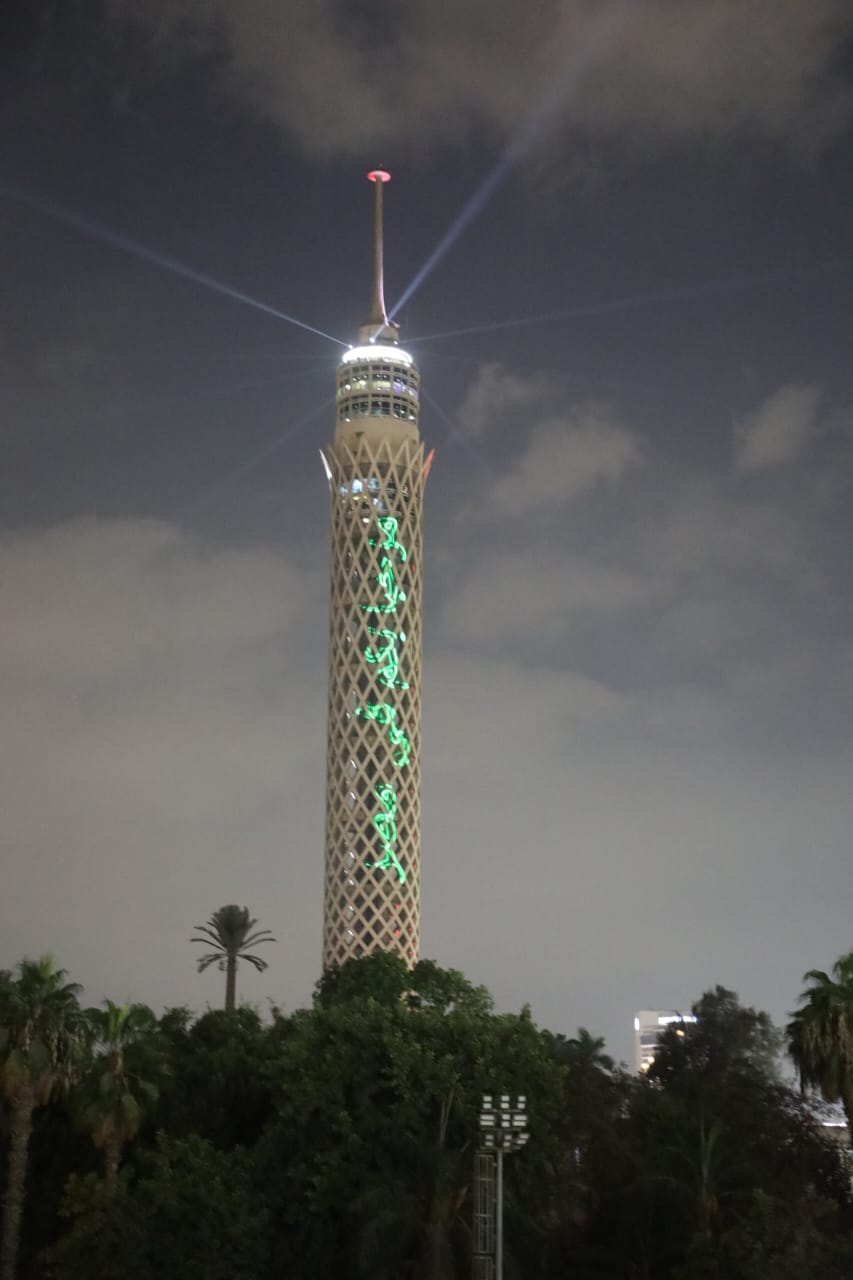 برج القاهرة برج القاهرة