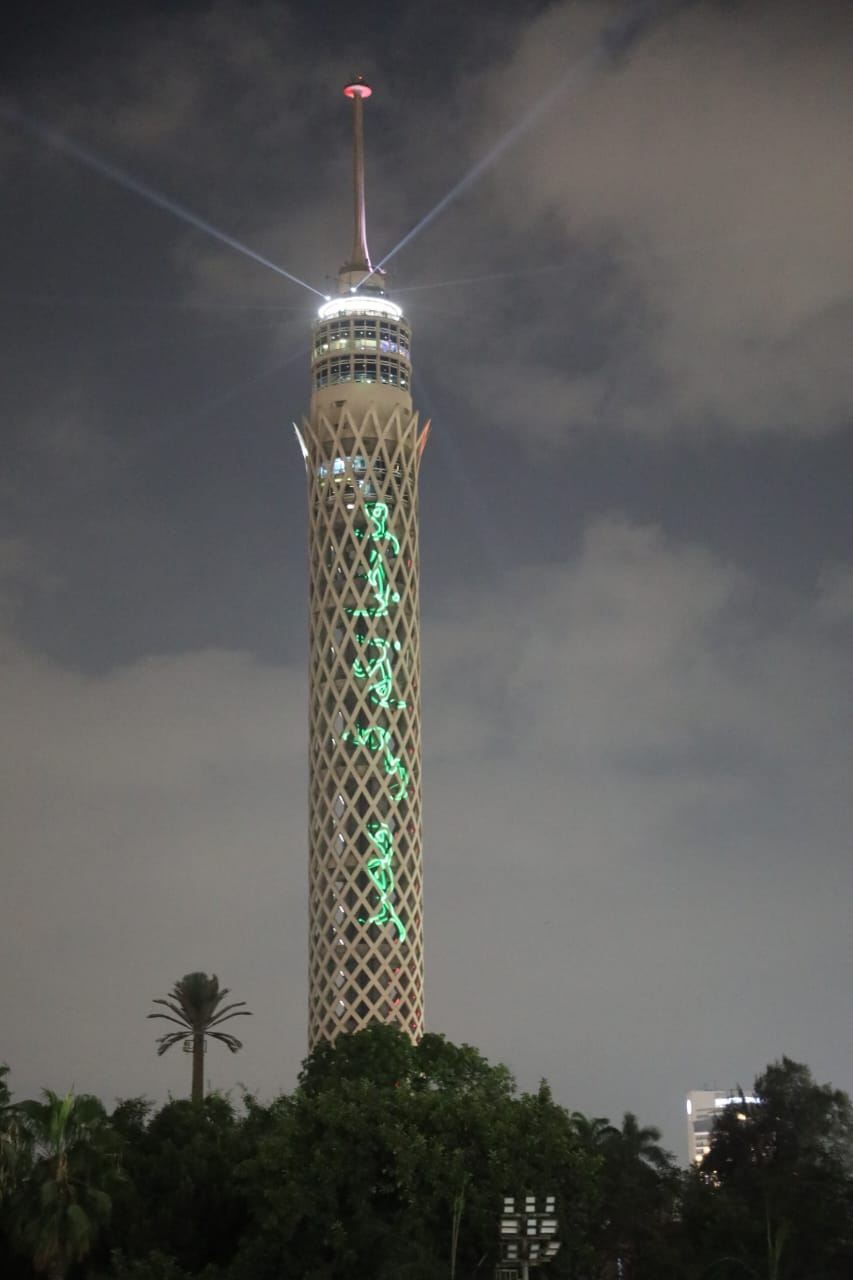 إضاءة برج القاهرة برسائل ترحيب إضاءة برج القاهرة برسائل ترحيب