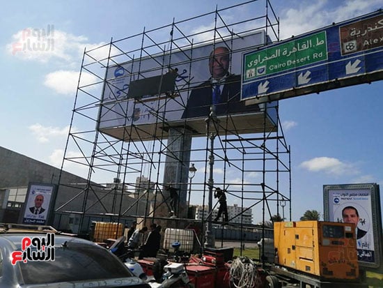 الشاشات-بالاسكندرية الشاشات-بالاسكندرية