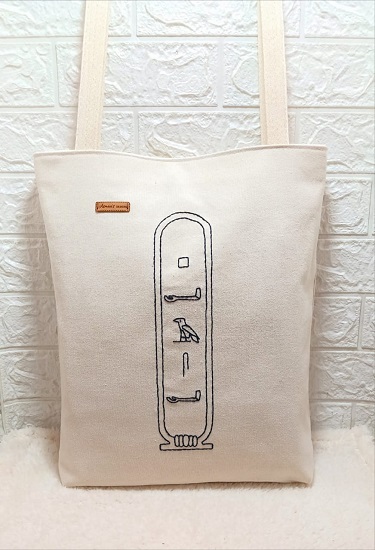 الحروف الفرعونية