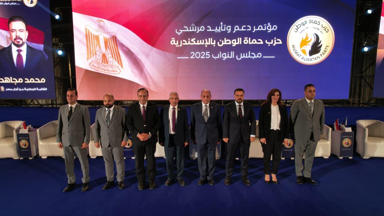 مؤتمر حاشد لدعم مرشحي حماة الوطن بالإسكندرية (1)