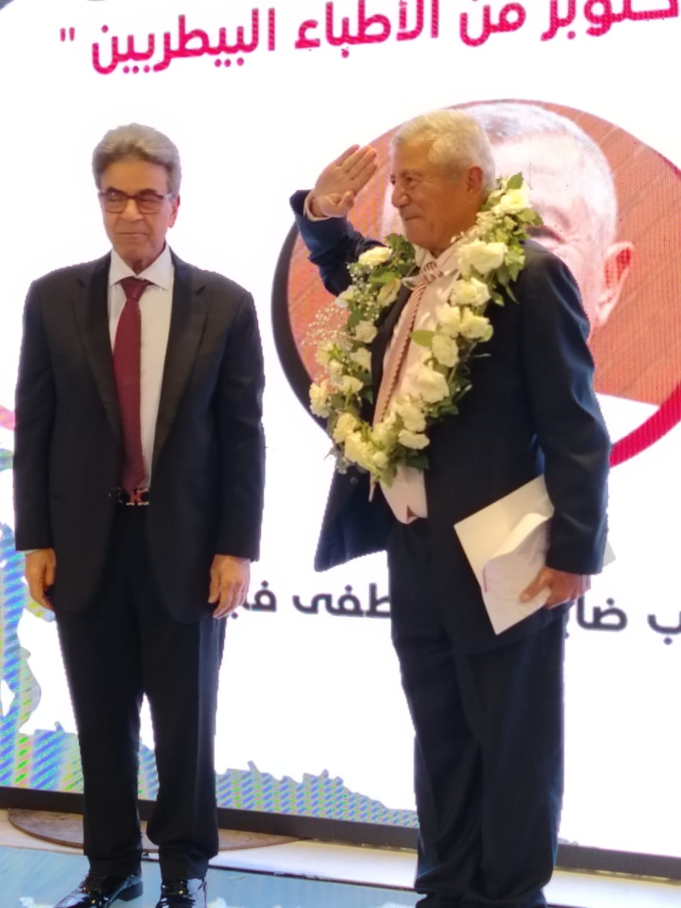 تكريم الاطباء
