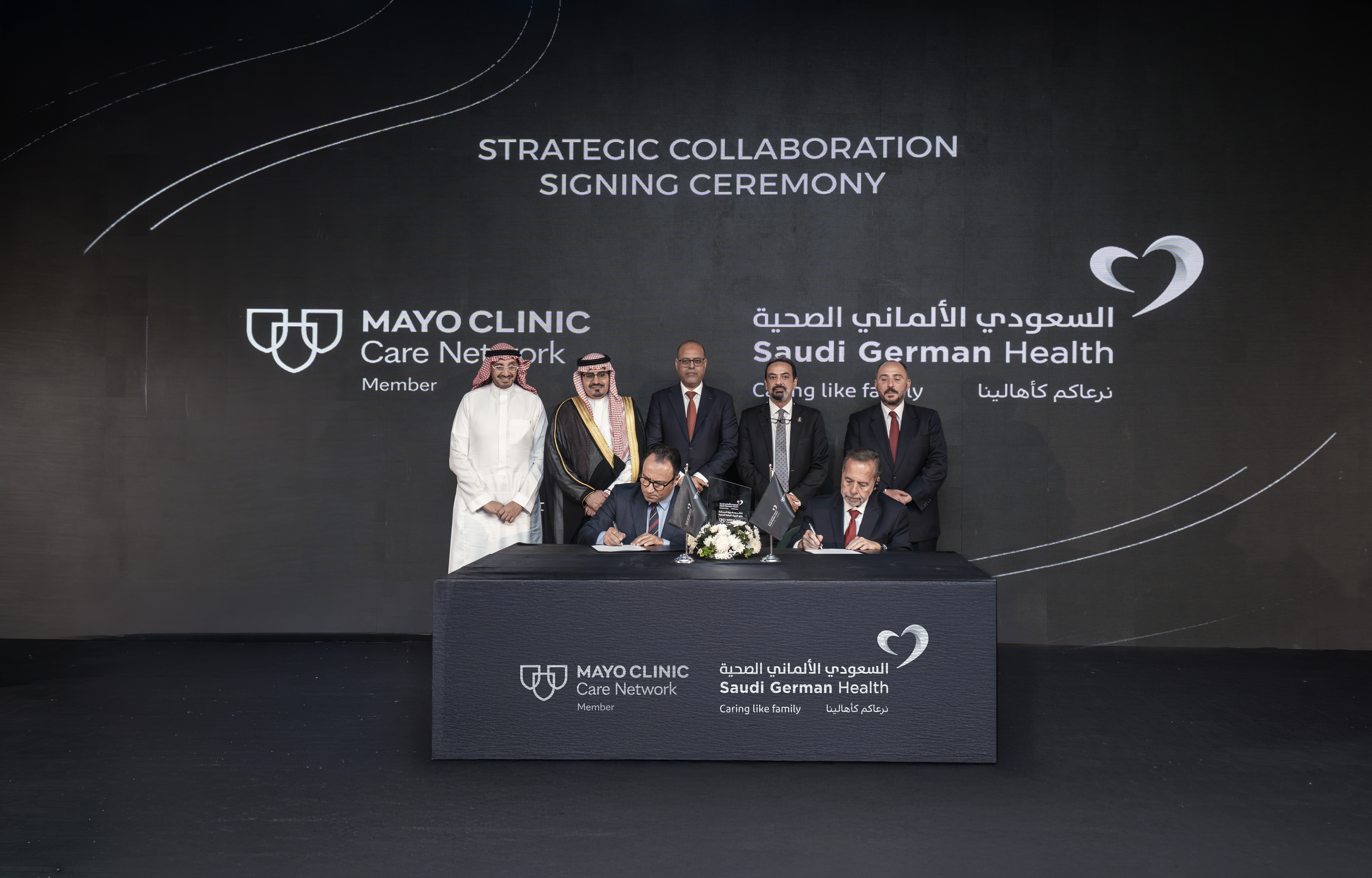 شراكة بين مجموعة السعودى الألمانى مع مايو كلينك العالمي (2)