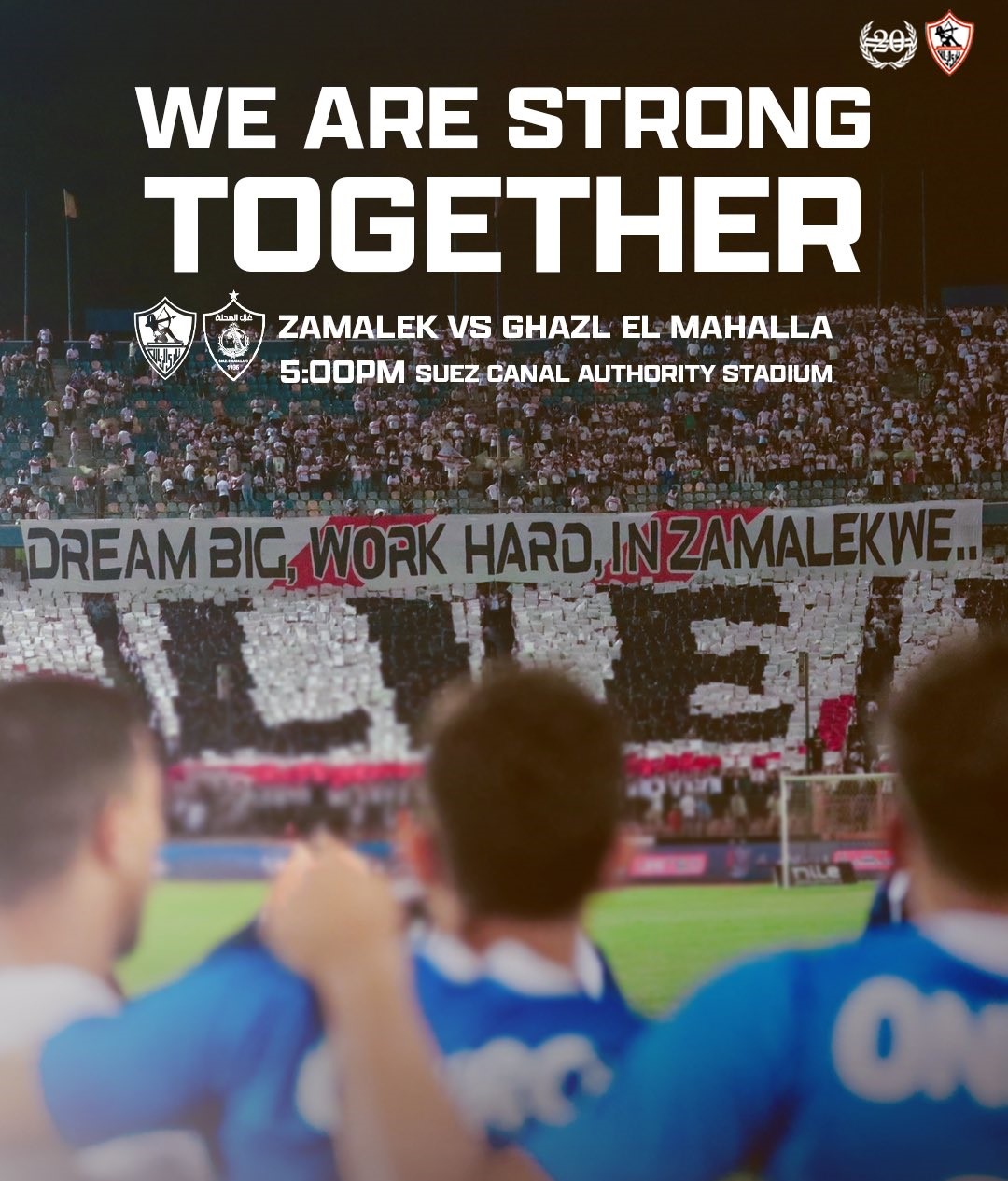 الزمالك الزمالك ضد غزل المحلة