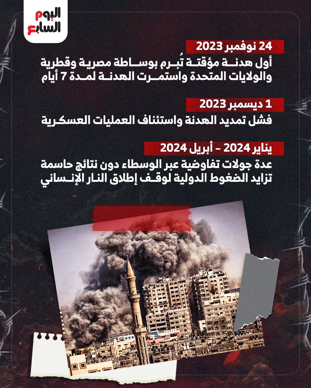 WhatsApp Image 2025-10-04 at 1.10.07 PM