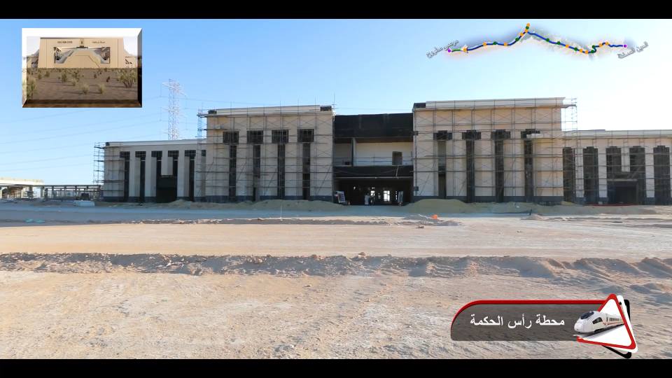 محطة راس الحكمة