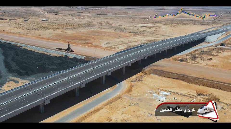 كوبري مطار العلمين